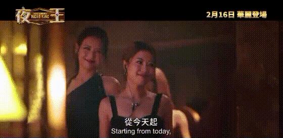 《夜王》豆瓣7.8，这部成人贺岁片绝了！