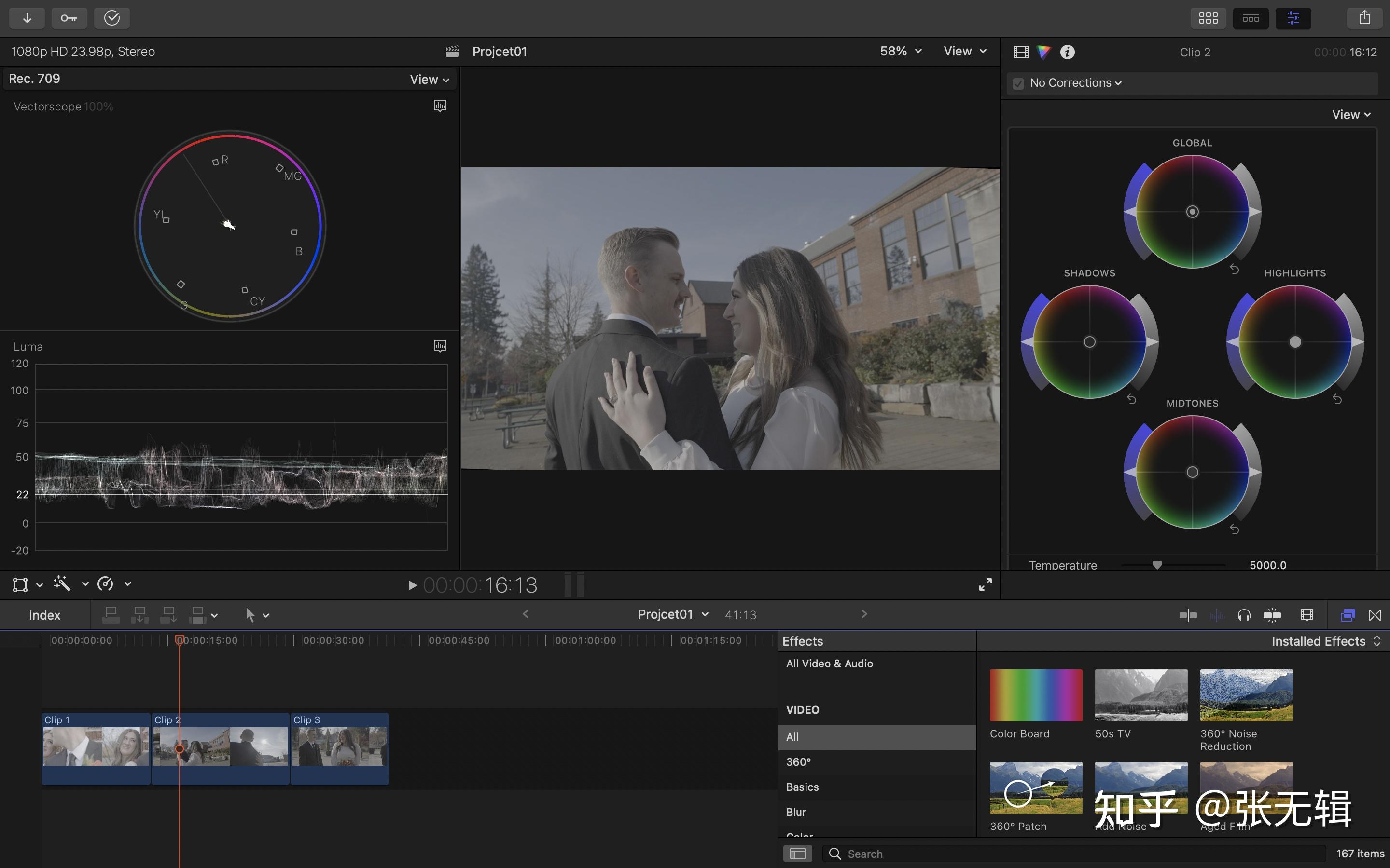 纯业余fcpx使用02简单调色