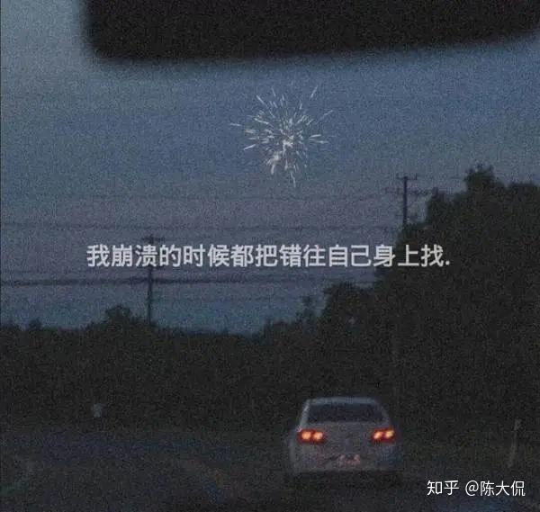 文案丨那些失望到极致的句子