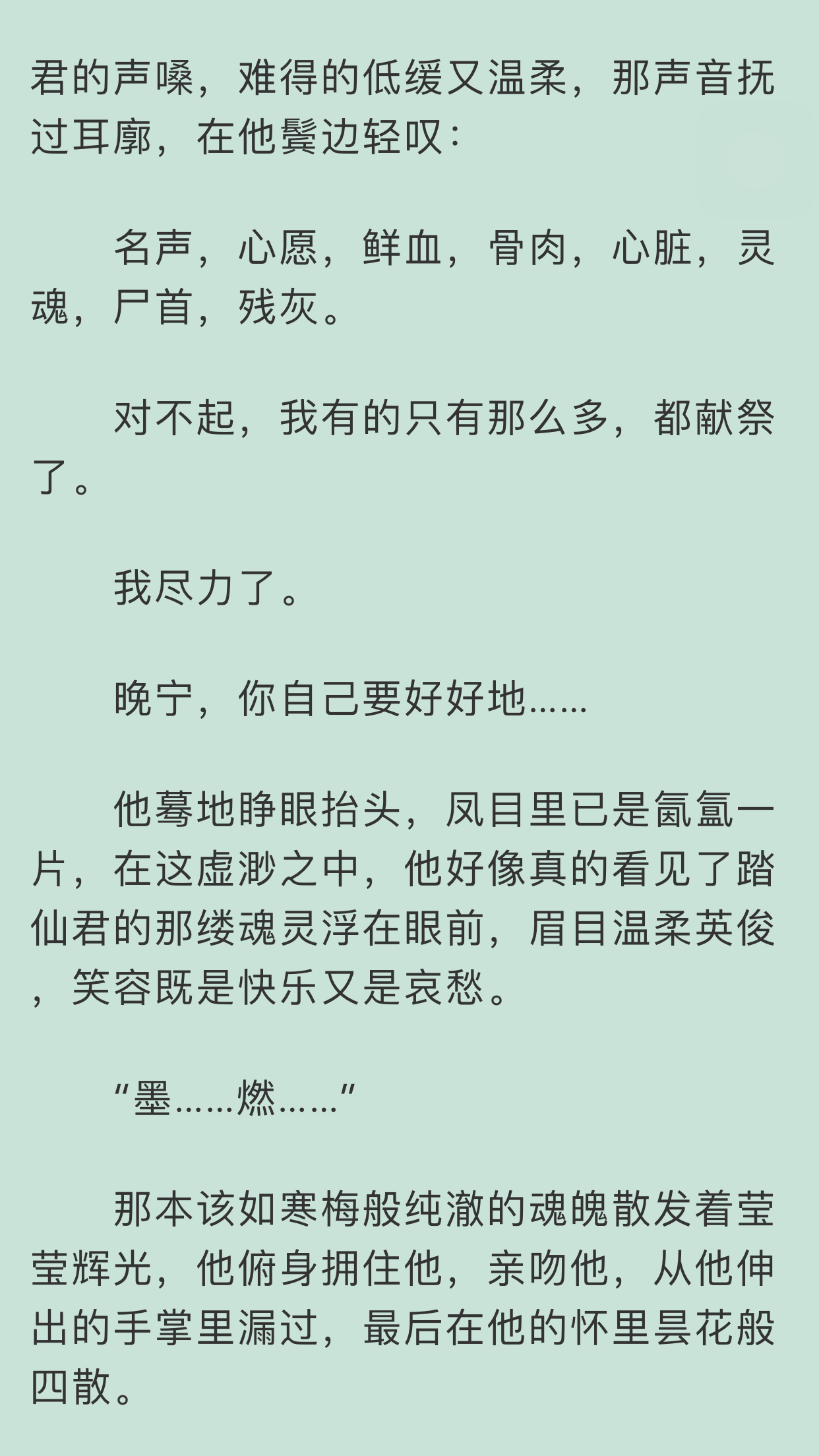 薛姓的人口_薛姓人口分布图(3)