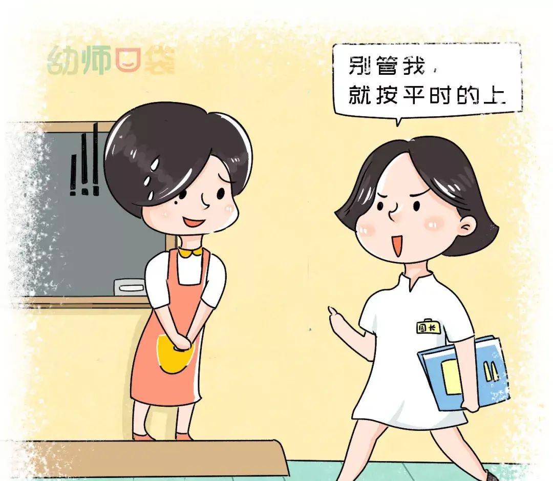 妇女节到了我为园长妈妈献首诗