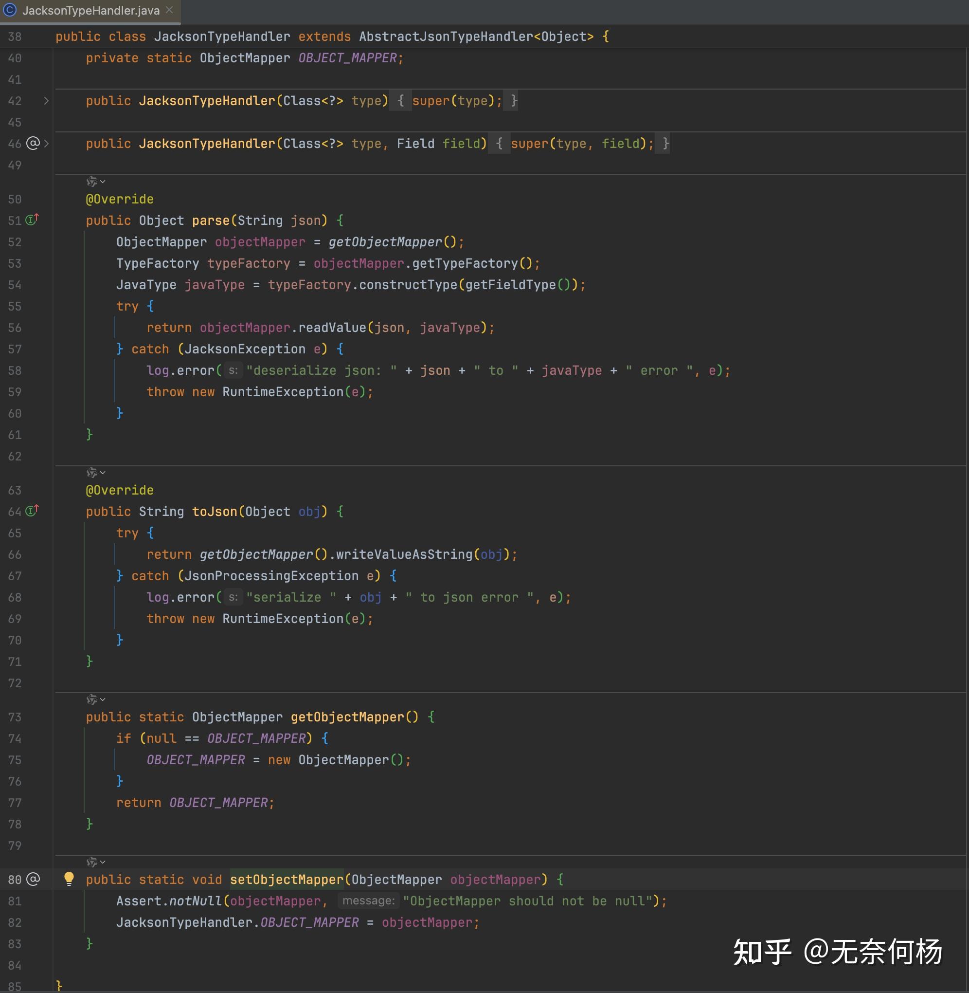 MybatisPlus字段类型处理器TypeHandler - 知乎