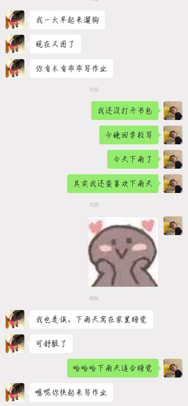 老师不教我们了感谢话_宝宝对老师说的感谢话_教师节对老师说的话感谢话