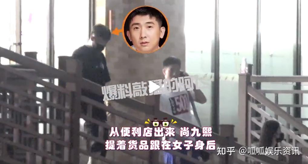 德云社尚九熙有女朋友了网友别说别的赶紧生孩子