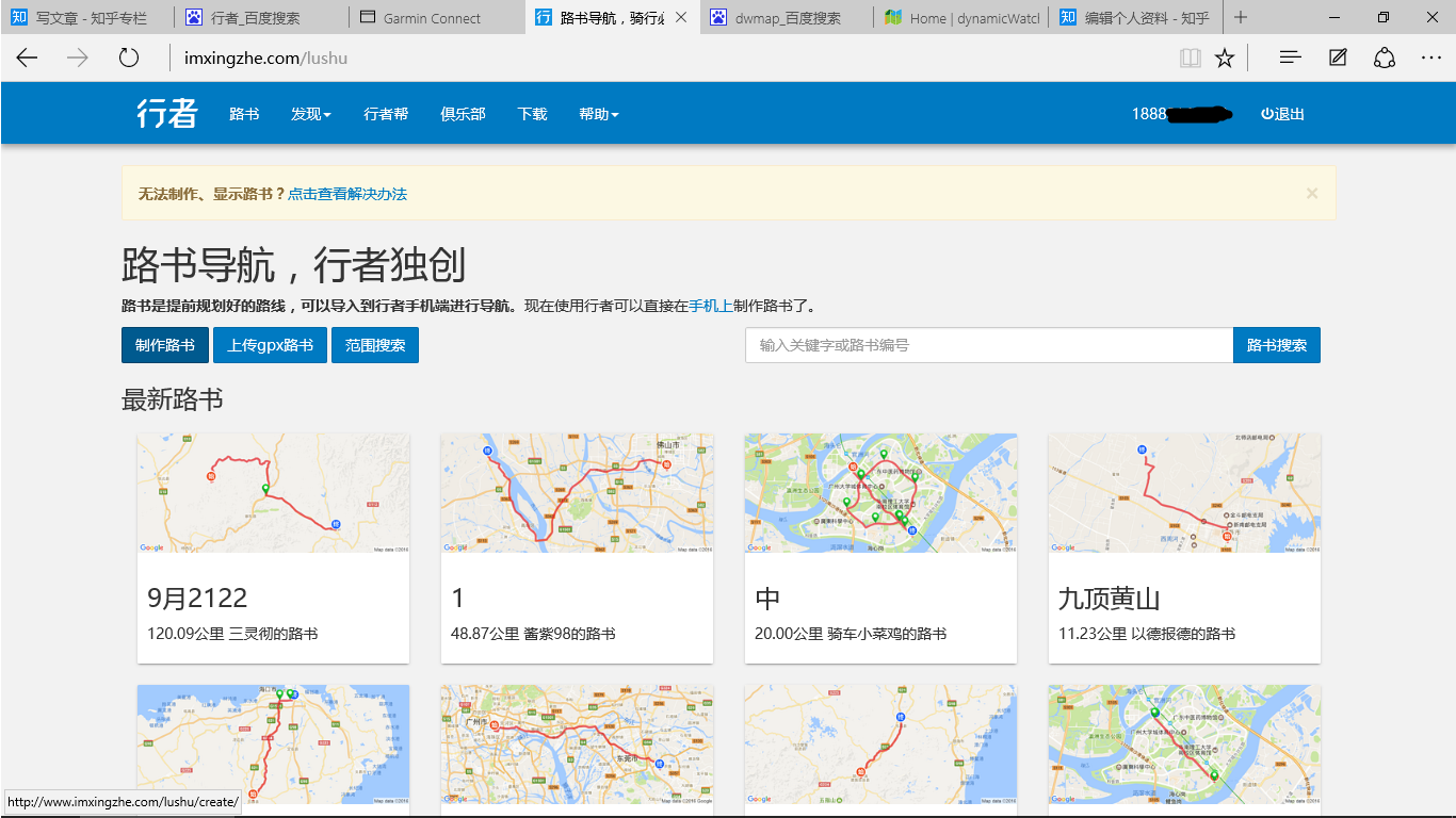 dwmap