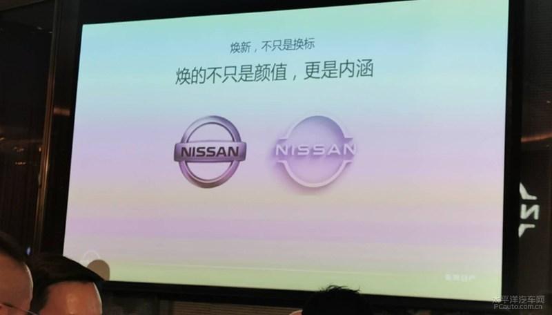 日产新Logo在国内公布 轩逸将搭载e-POWER混动 - 知乎