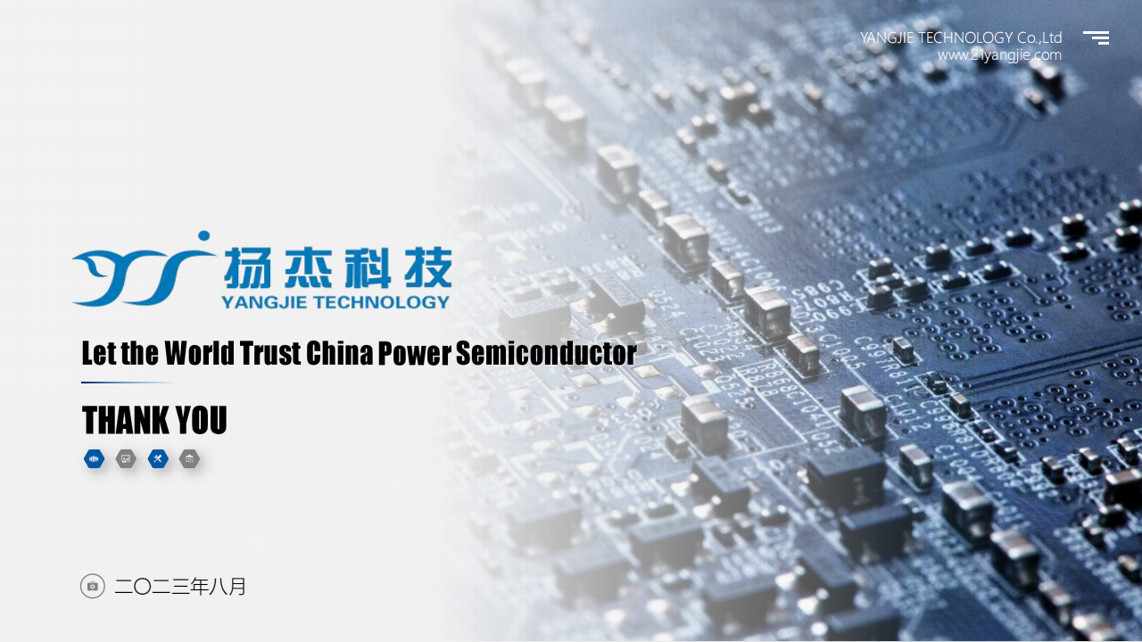 扬杰科技浅谈分享pd快充应用领域的mosfet以及在moseft领域的优势与