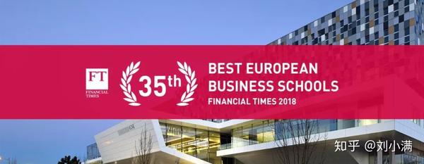 法国top10高商巡礼 | kedge高等商学院