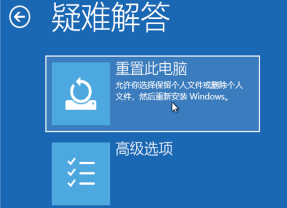 包含电脑开机黑屏只有鼠标怎么办?电脑开机黑屏只有鼠标的解决方法的词条
