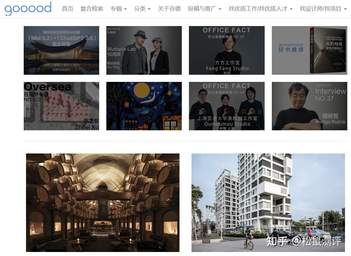 24个室内设计素材网站推荐，你值得拥有！ - 知乎