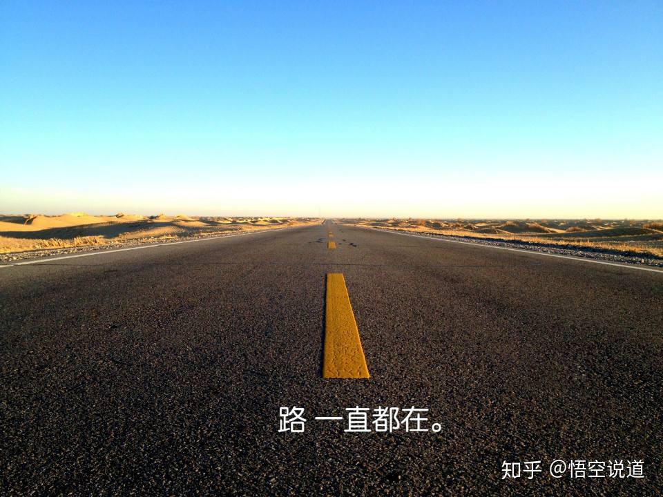无惧风雨永远向前路一直都在
