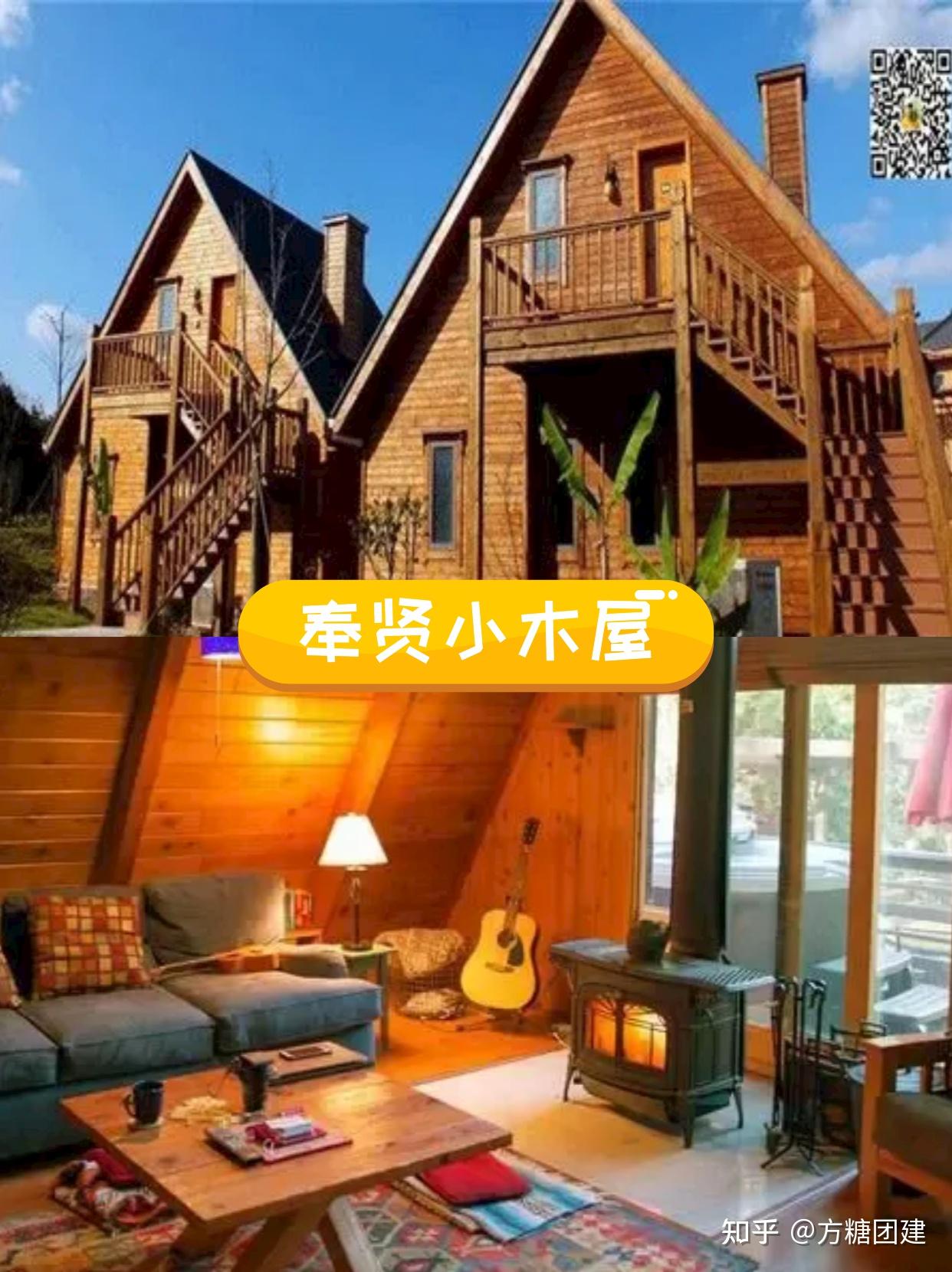 压箱底的上海奉贤团建攻略!拿去吧你~上海奉贤团建好去处 - 知乎