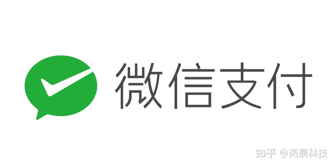 【微信】新功能,组合支付,建议所有人了解