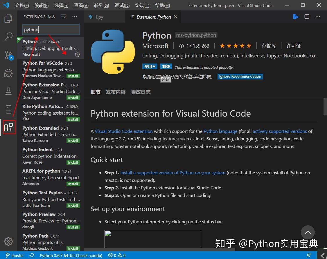 如何使用Jupyter编写python代码 以及 如何将代码下载到本地 - 知乎