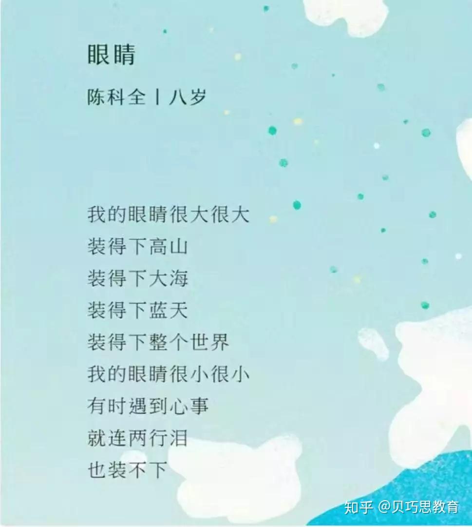 童言无忌大赛你的孩子拥有很多超能力