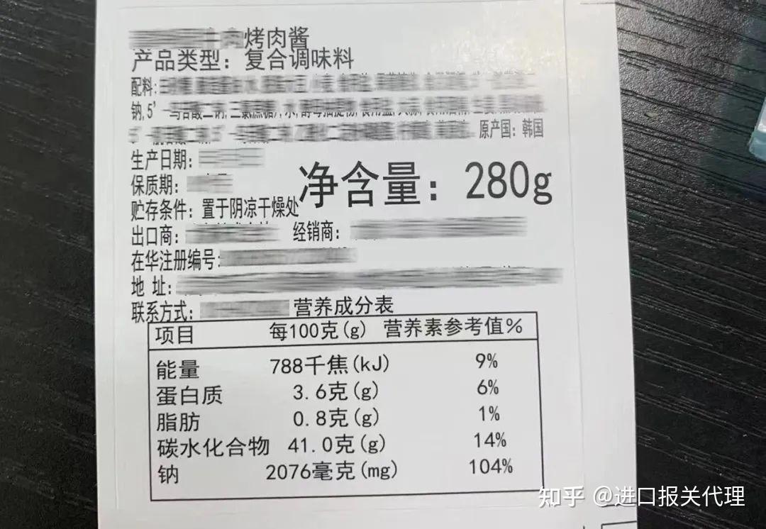 进口预包装食品报关中文标签有哪些要求?