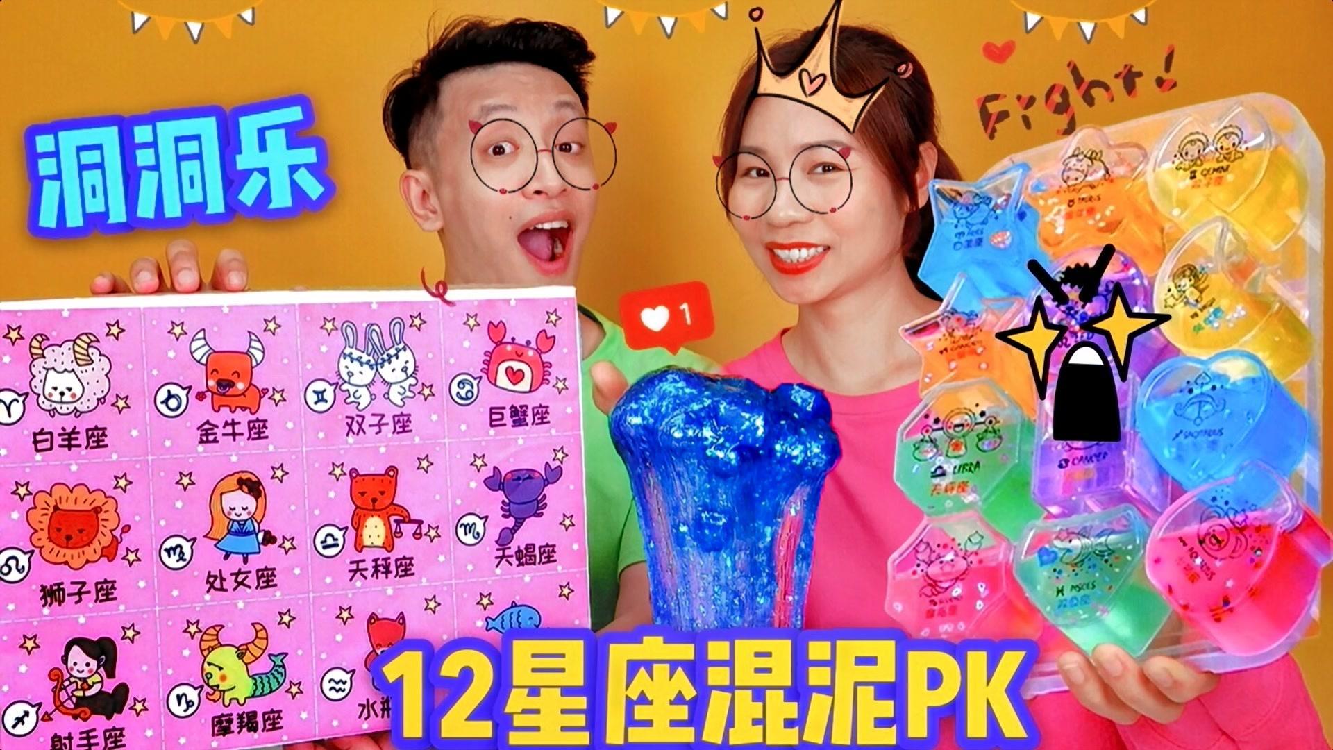 可乐用"洗脚水"做出超级无敌起泡胶,这是什么操作?无硼砂