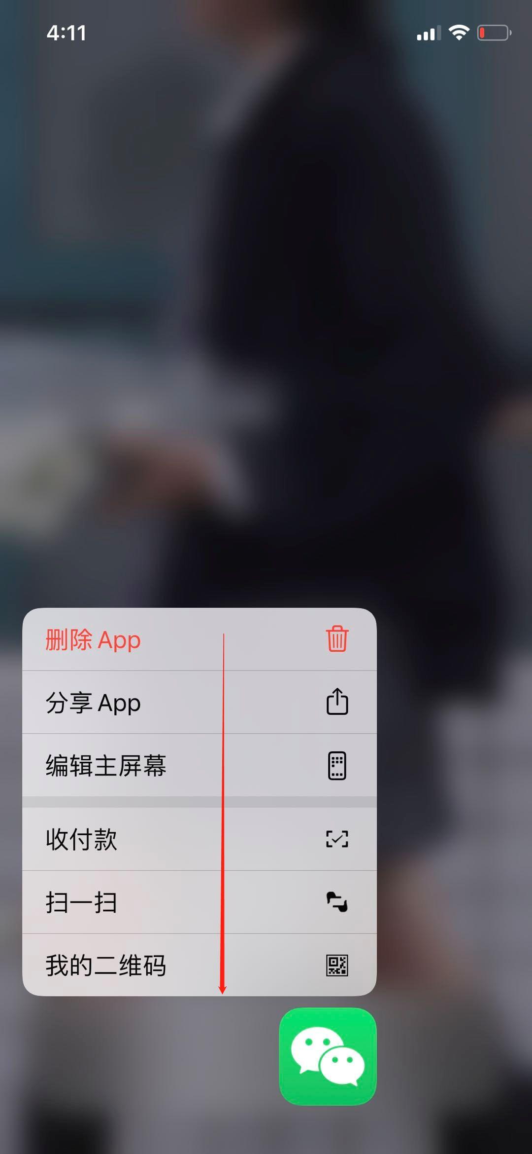 ios13bug竟然能隱藏桌面圖標太狠了