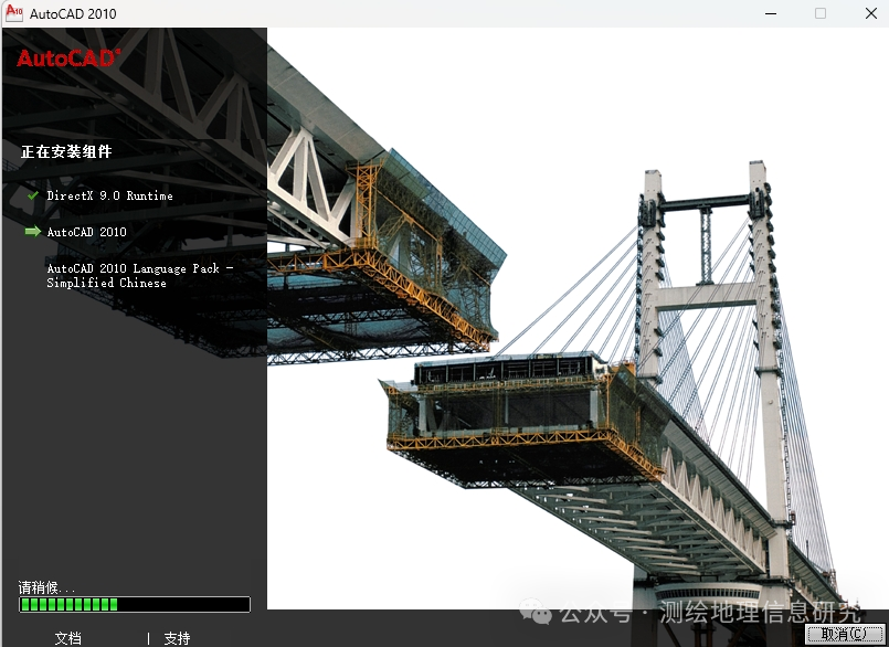 图片[15]-AutoCAD 2010 中文版软件安装包下载及安装激活教程！-Khitshu