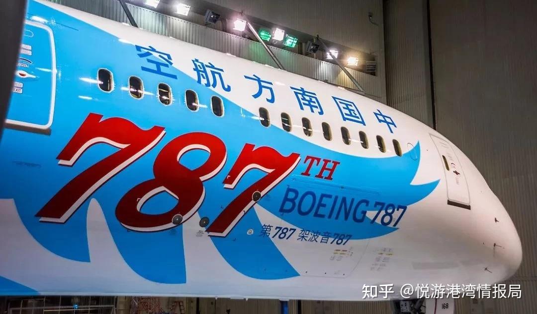 南方航空的第787架波音787波音787-8兩艙佈局 總共266座位南航目前有