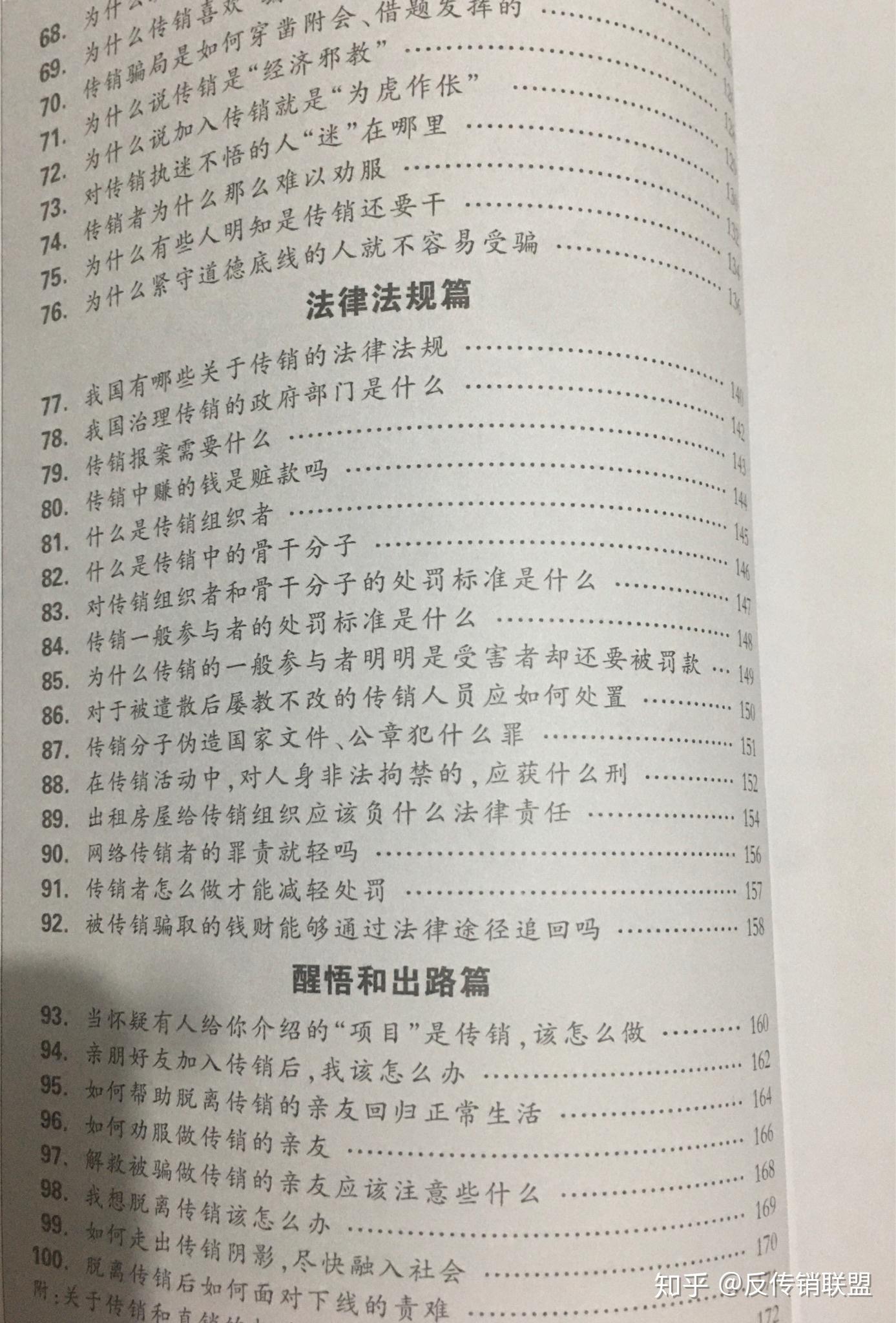 v2-b43ce5edd4a353b554dfcc8a92ac3569_r.jpg
