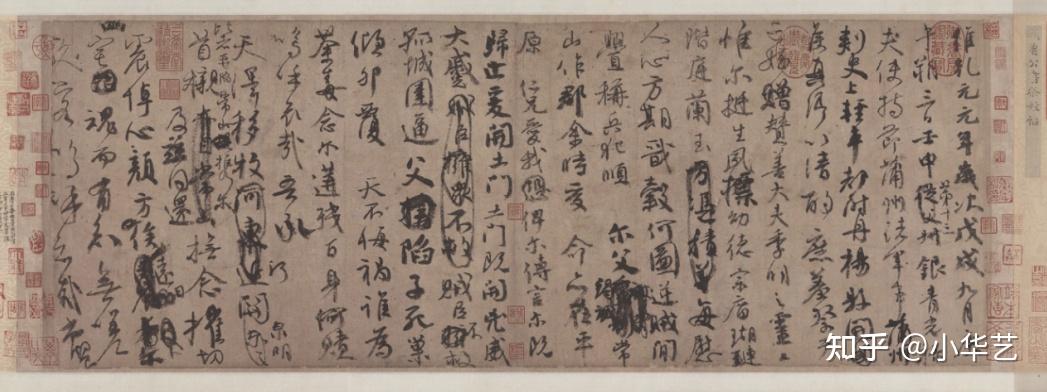 颜真卿《祭侄文稿》-天下第二行书 - 知乎