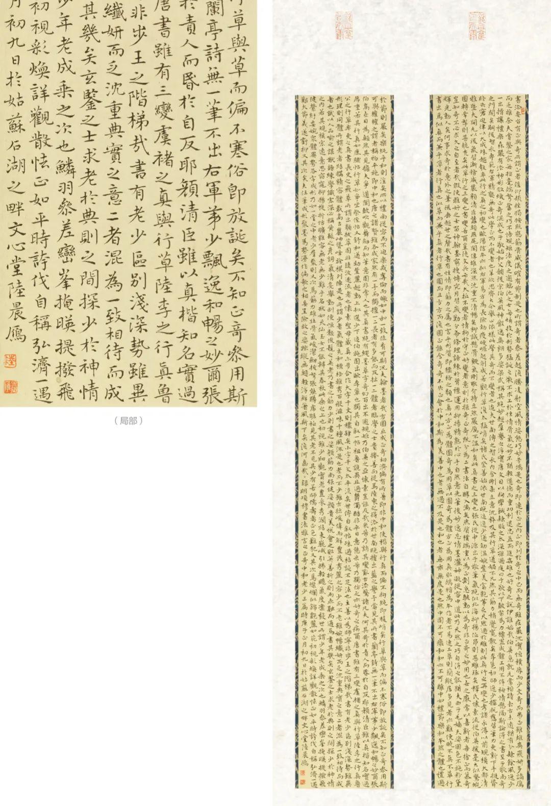 当前全国楷书创作至高水准,“中国书法·年展”全国楷书作品大全 - 知乎