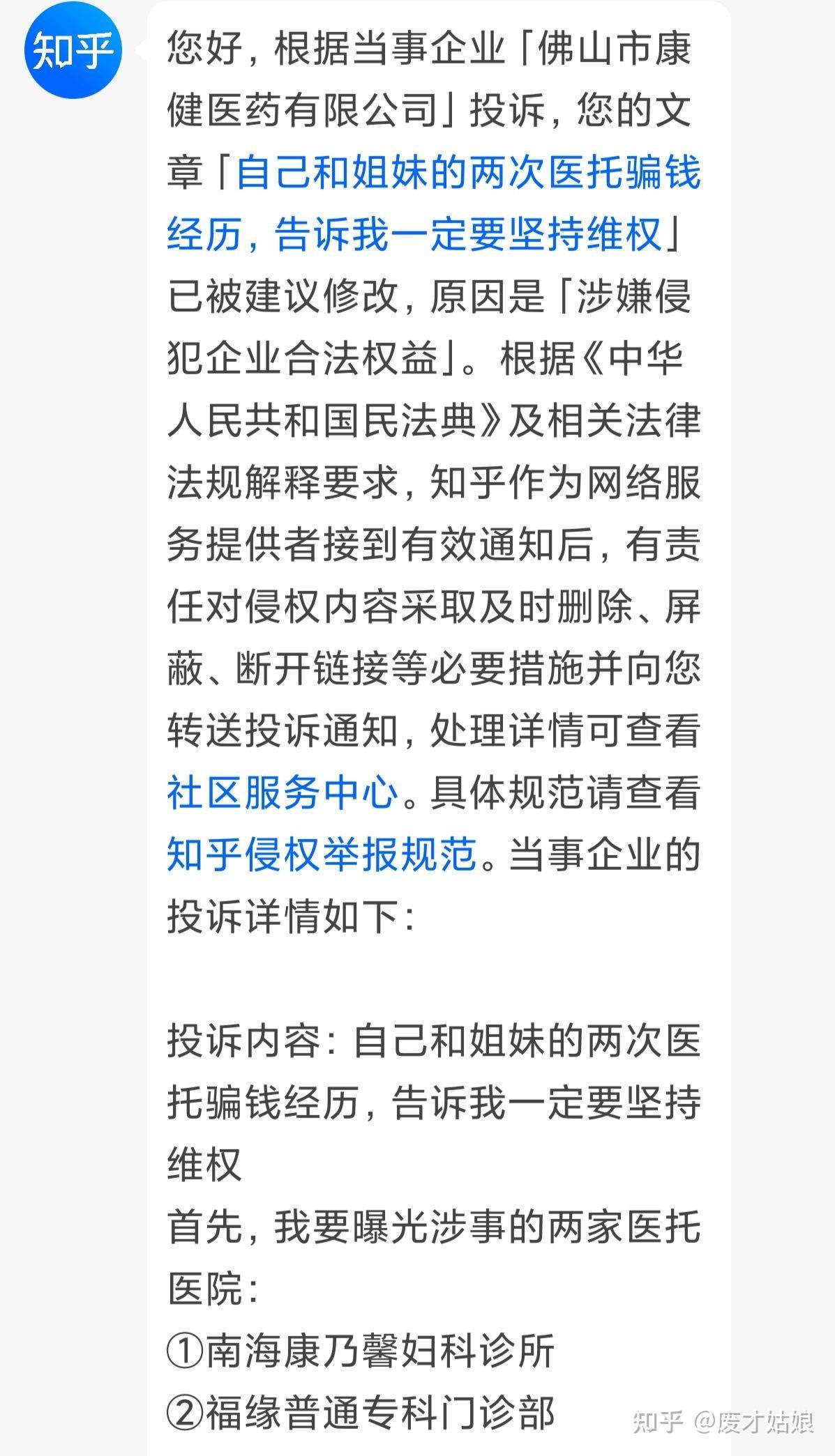新纪元期货正规吗？亏损被骗!经历告诉你!，新纪元期货是正规的吗