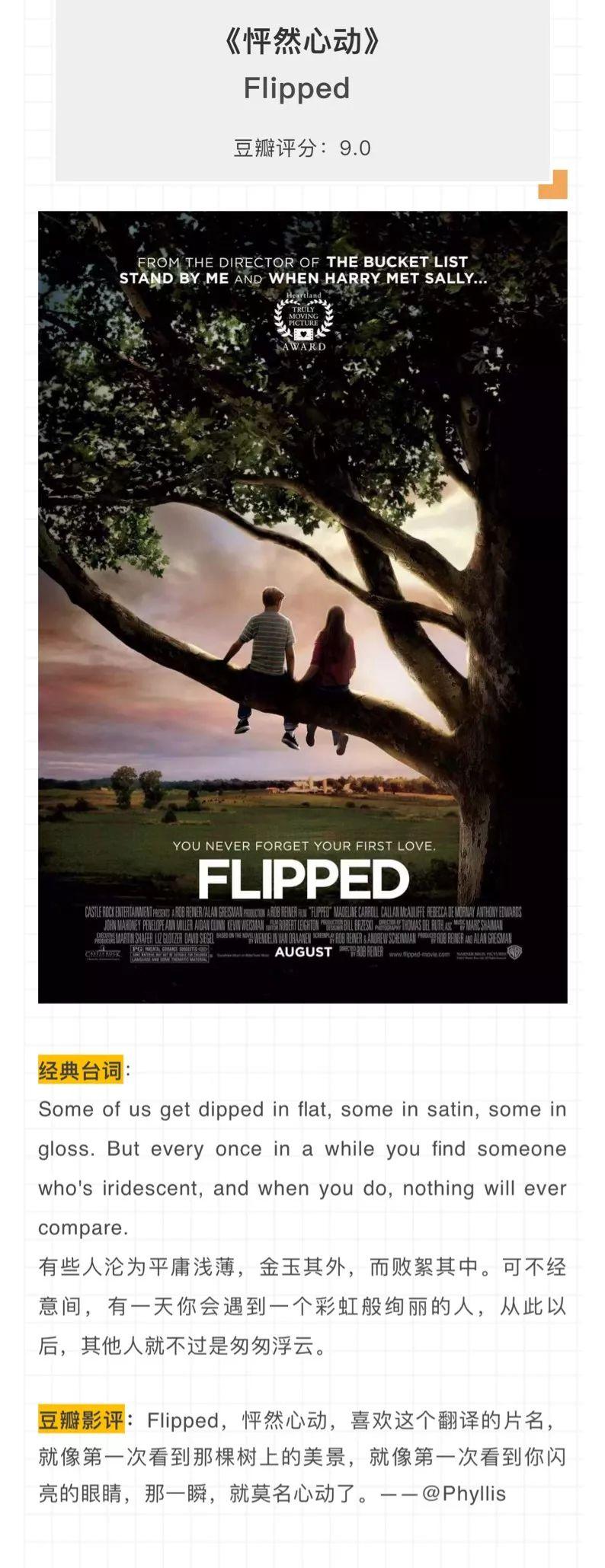 二,英文电影看起来