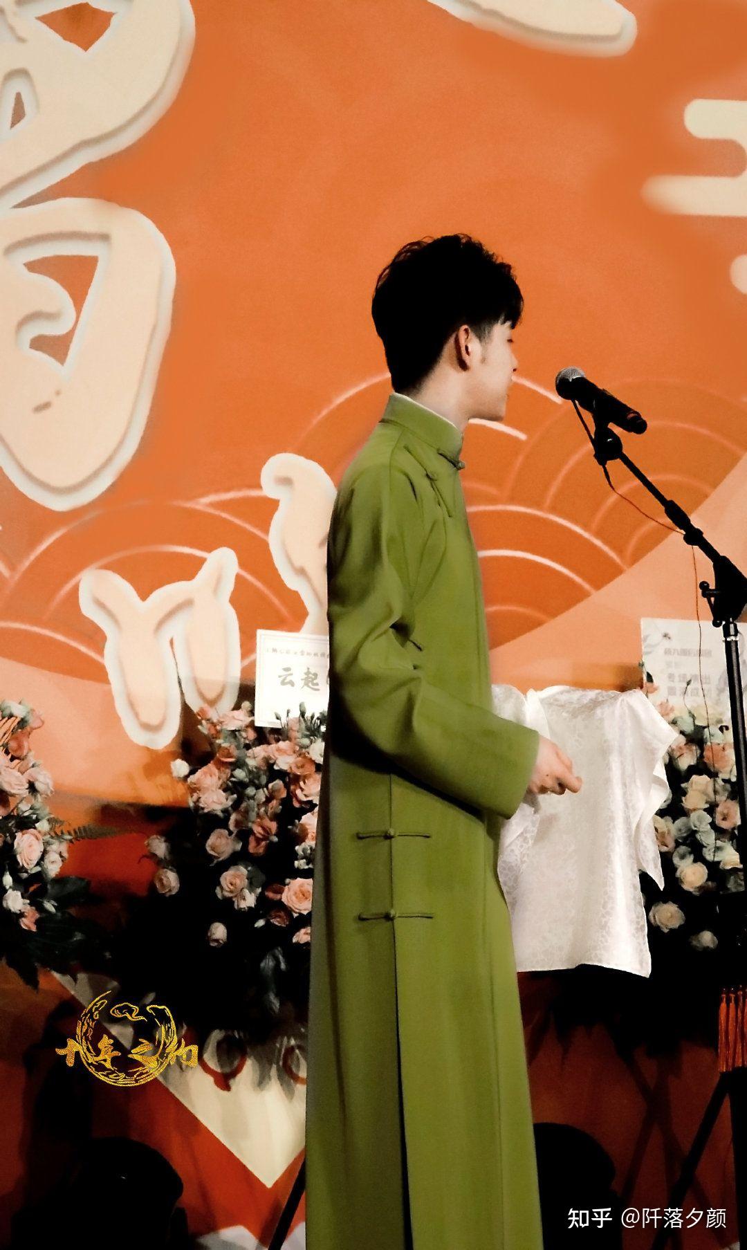 秋香小传张云雷褂圈争霸系列之五