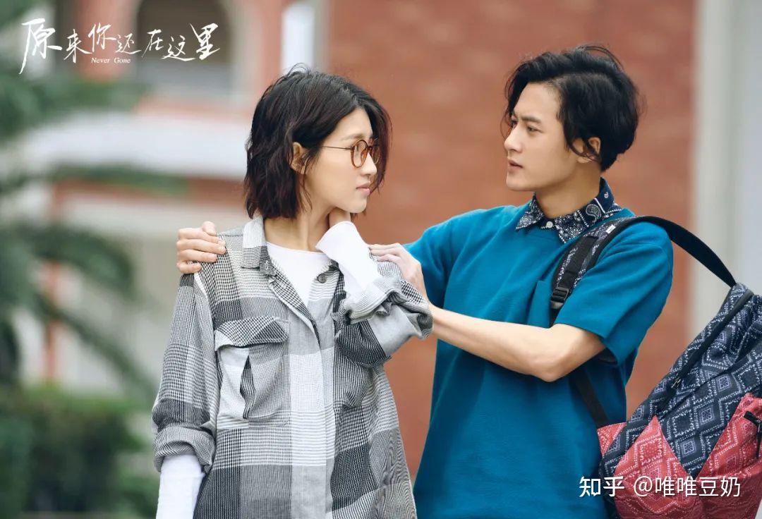 《原来你还在这里》:谁的青春不希望有一个程铮呢? - 知乎
