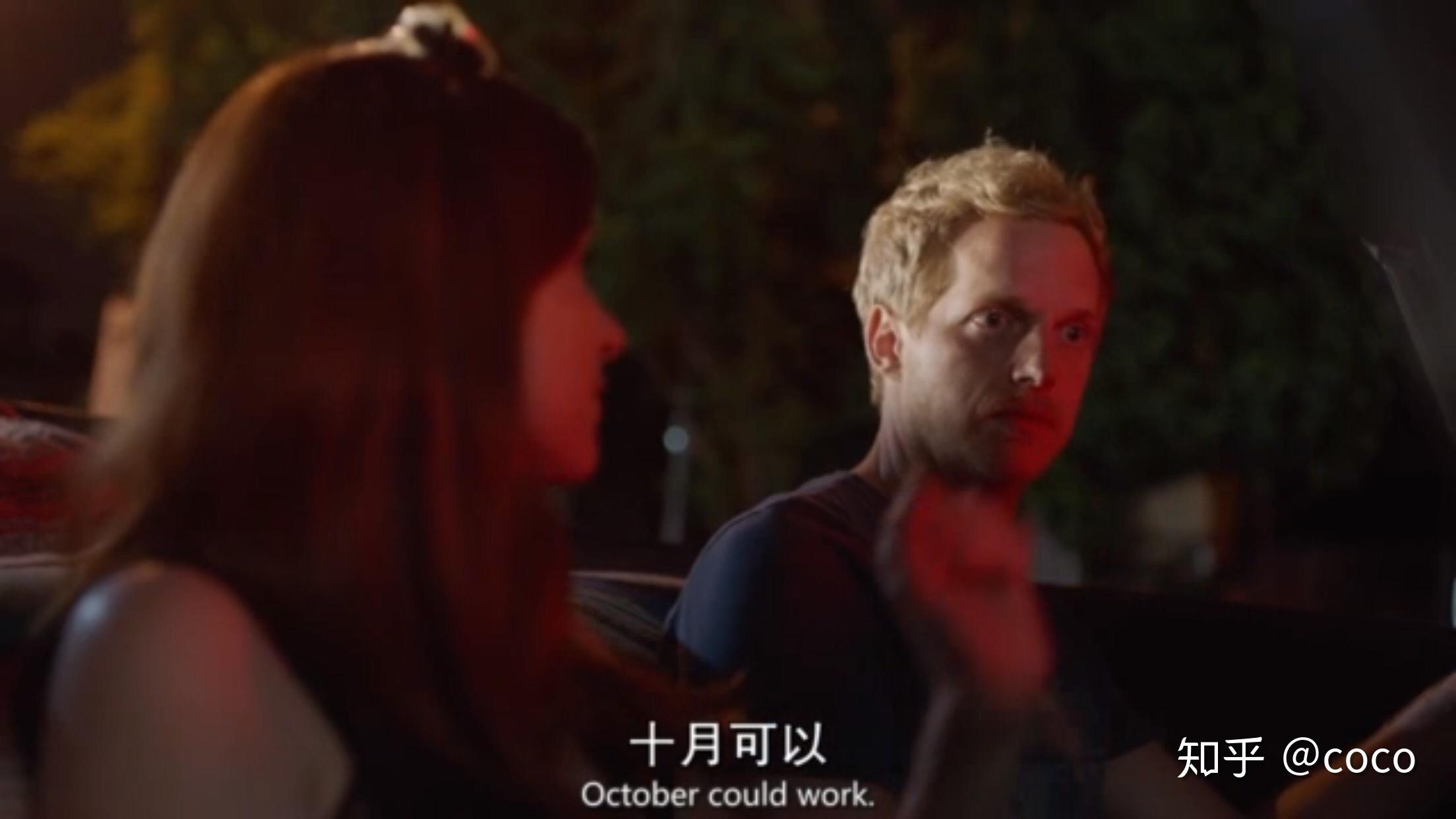 如何评价美剧《我爱上的人是奇葩》?