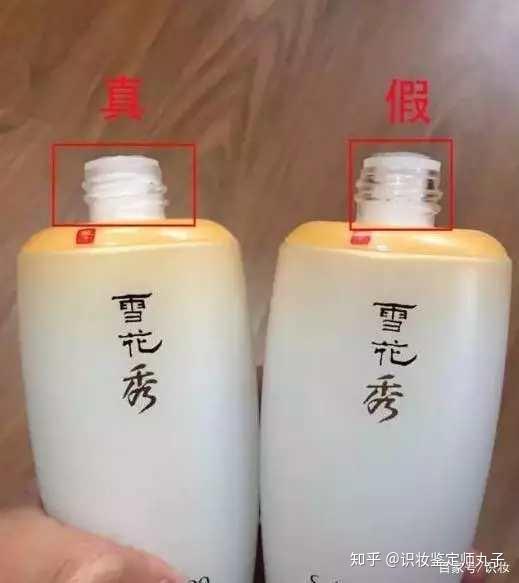 美妆鉴定雪花秀平衡水如何区分真假这几个方法可以助你买正品