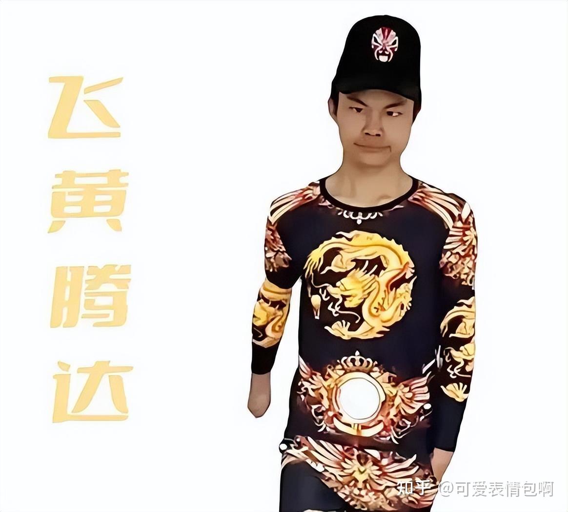“抖音”火爆表情包|皮小浪蓝色妖姬gif动图 - 知乎