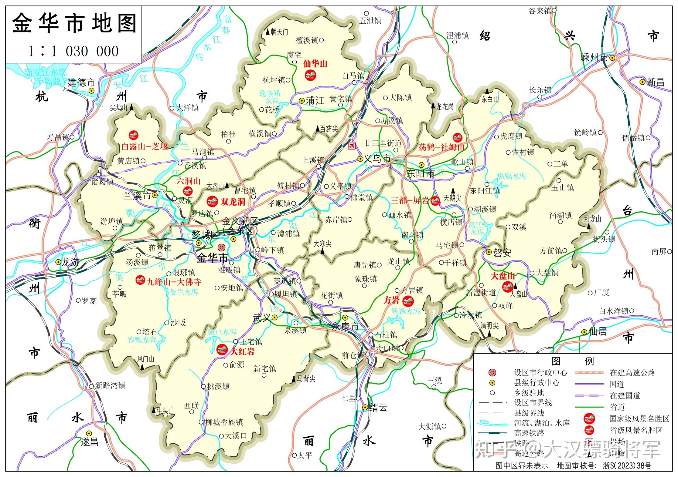 金华丽水衢州地图全图图片