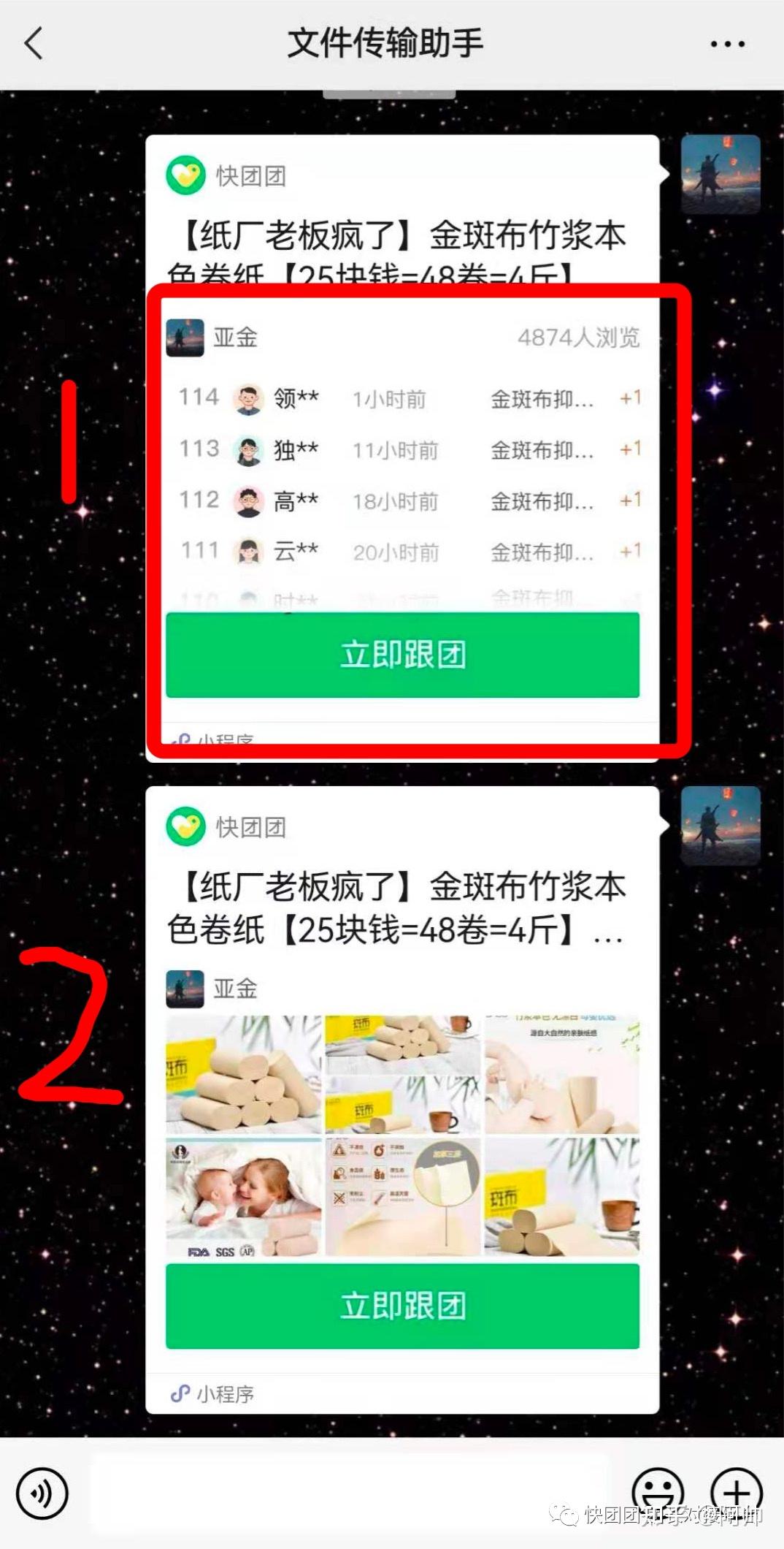 v2-b4504d2b416cb75cca22c6d3b410cf15_r.jpg