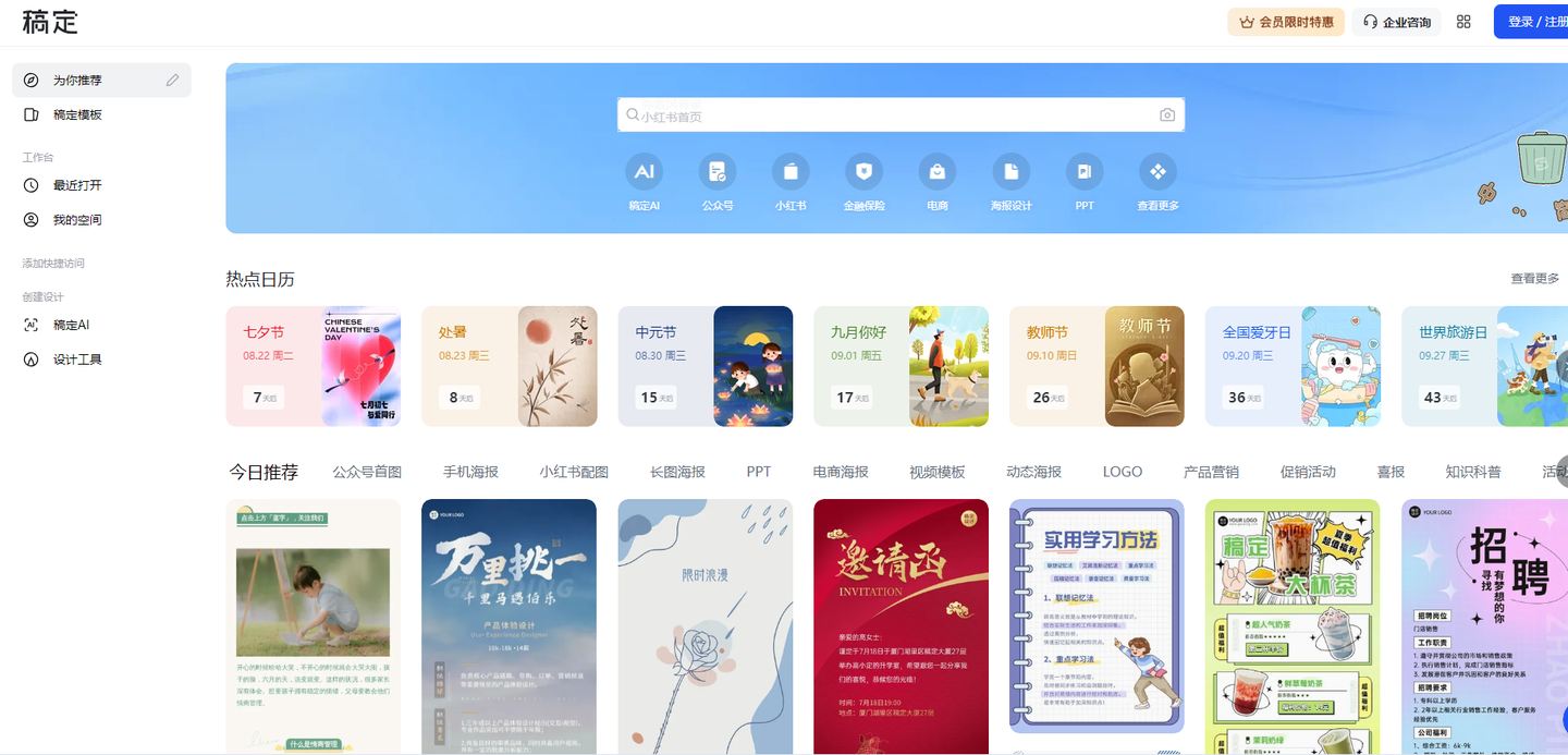 4款可以在图片上编辑文字的软件，P图就是这么简单！ - 知乎