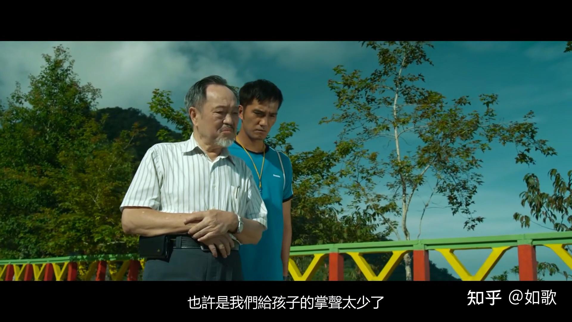 台湾电影听见歌再唱是一部改编自真人真事的励志影片