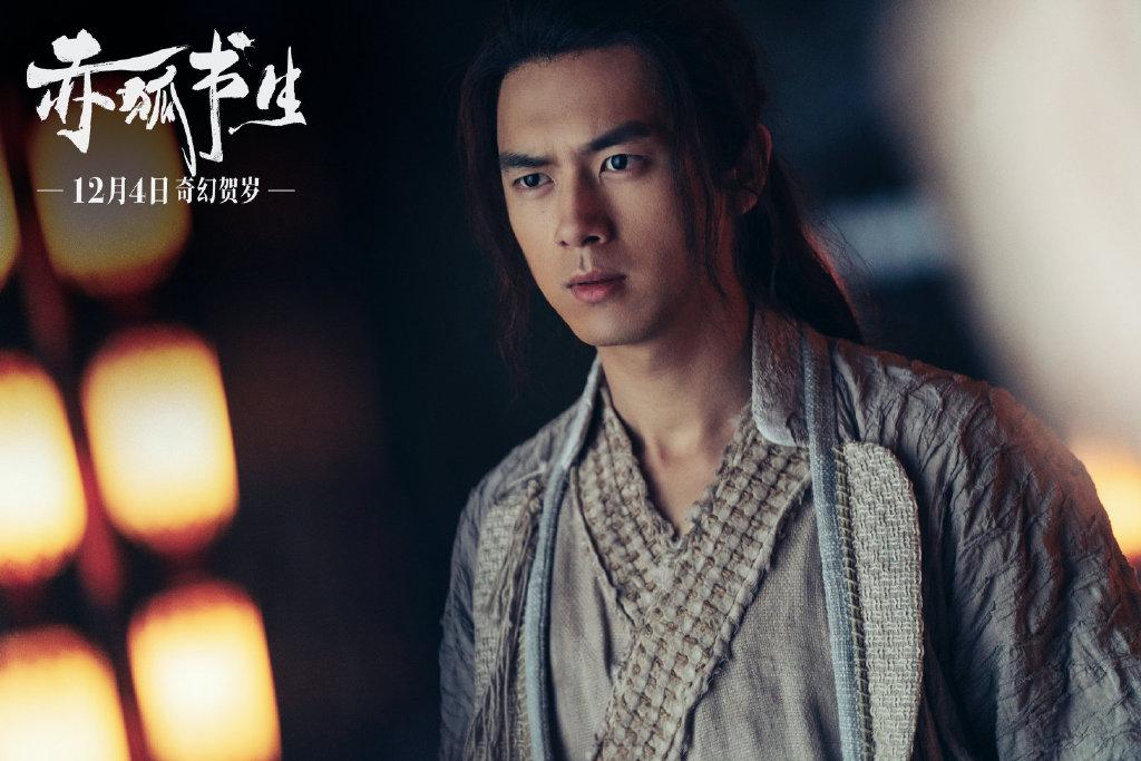 李现新电影赤狐书生明日上映其余待播剧也即将来袭