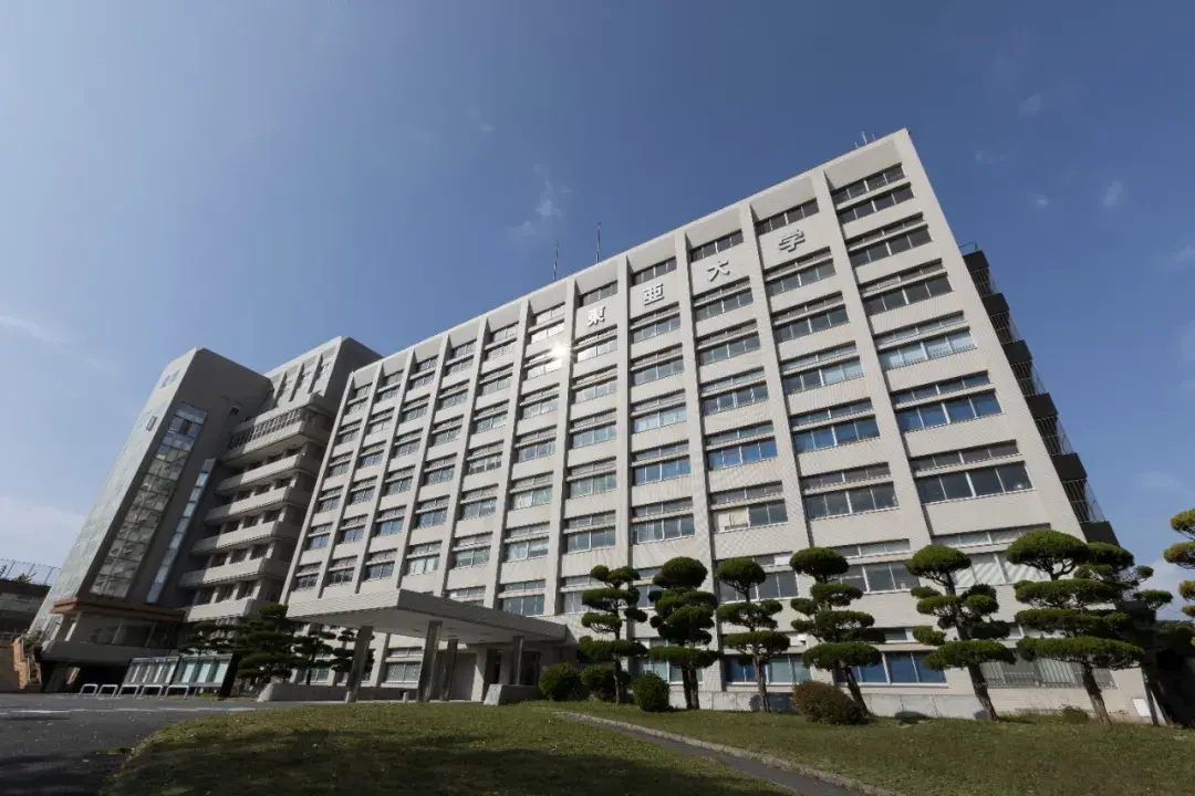 东亚大学是一所位于日本山口县下关市的私立大学,同时也是山口县下关