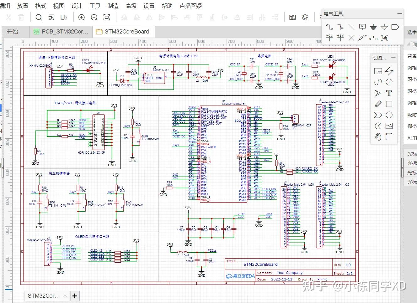 ad20原理图生成pcb图片