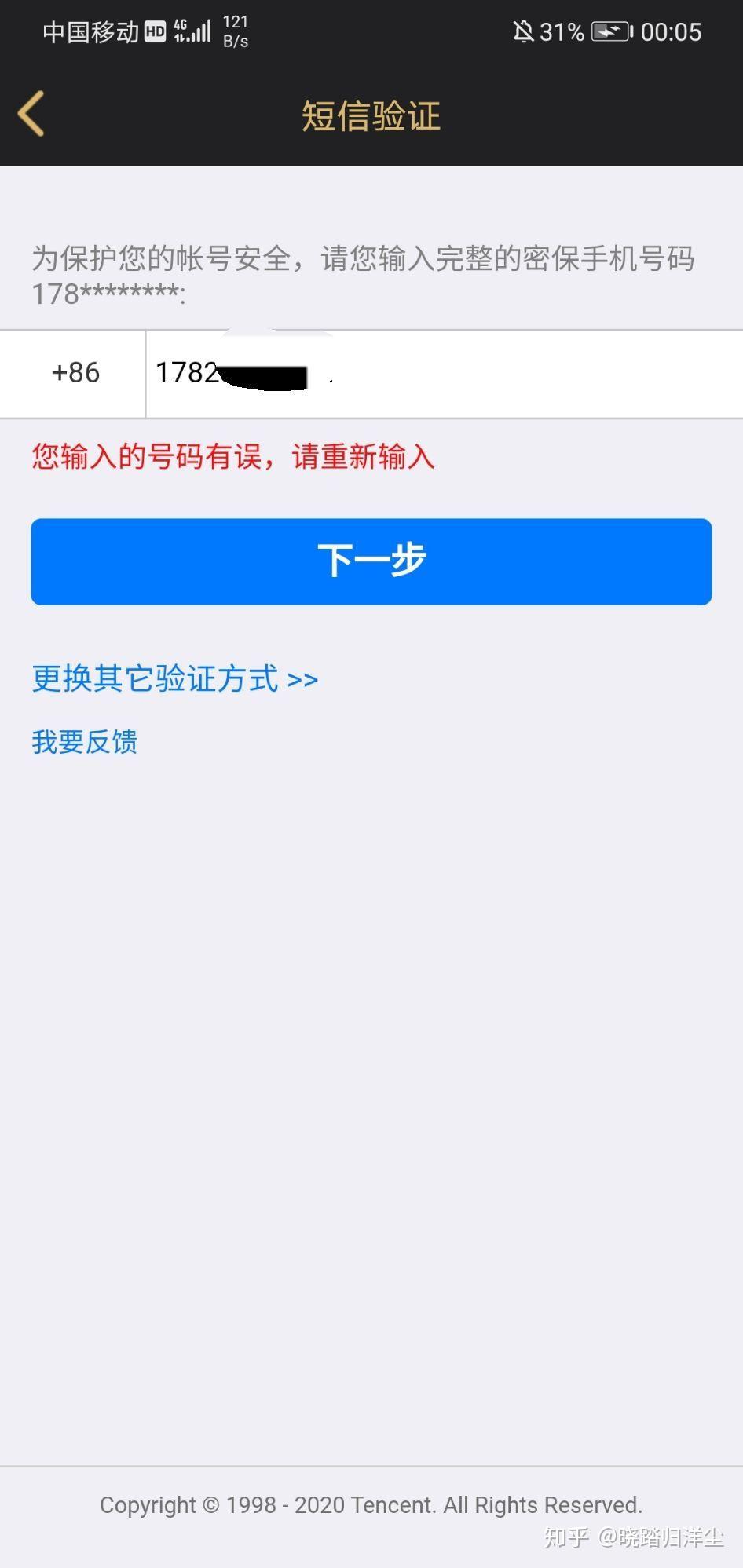 怎么冻结自己的王者 v2-b45ca5dfbddb45bd253a6d8d03b4ce31_r.jpg