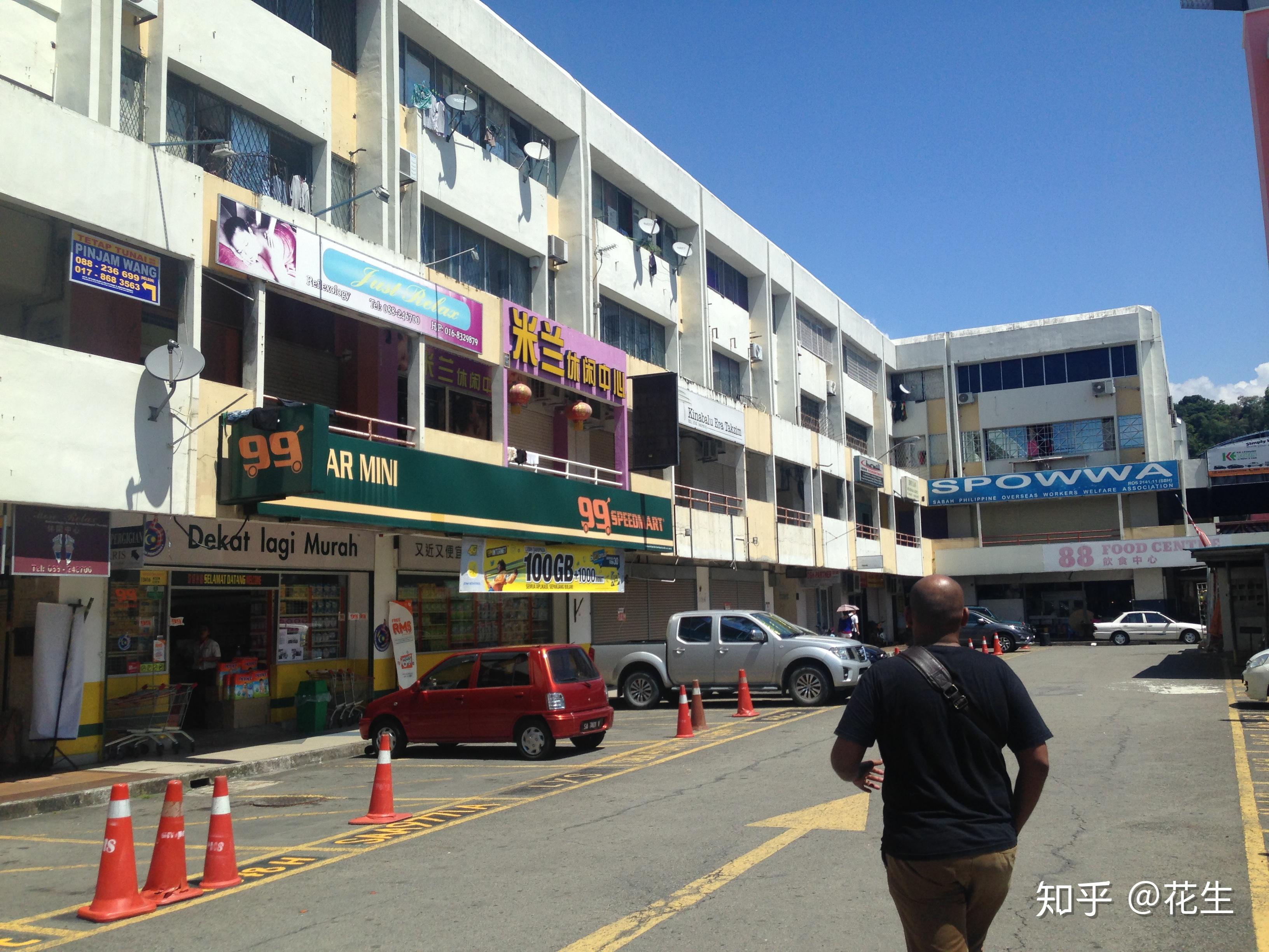 马来西亚沙巴游攻略必备!