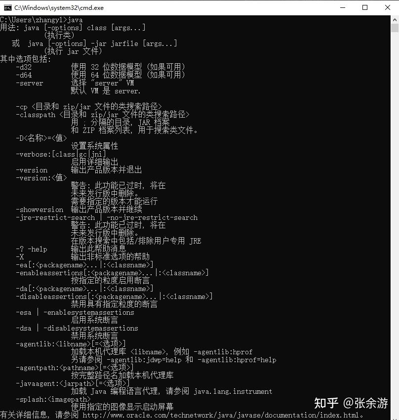 Java安装:JDK环境变量配置最新教程【纯小白安装教程,超详细】 - 知乎