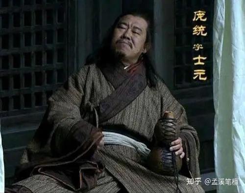 “落凤坡”下长眠的“凤雏”庞统 - 知乎