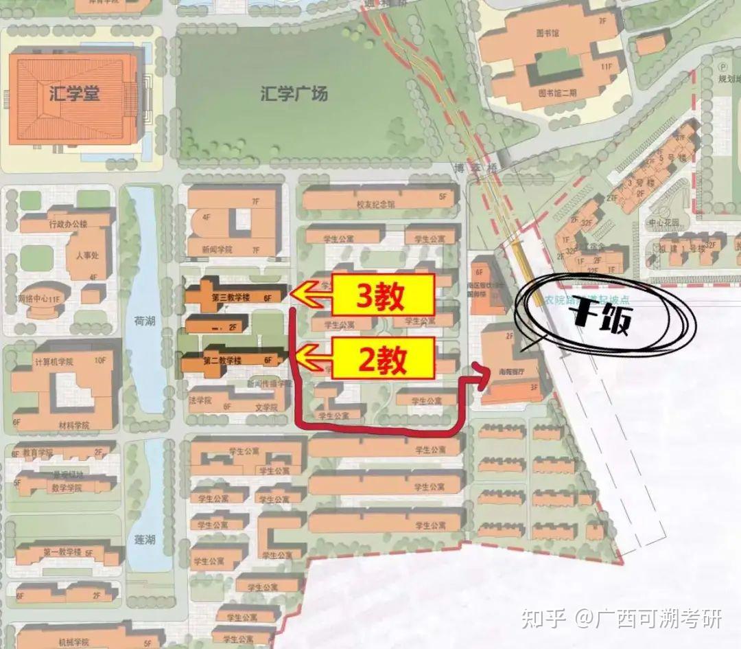 广西大学超全考点路线指南速取上岸通关密码