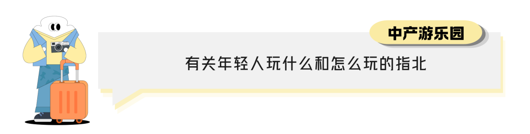 我们玩了一天OPPO新出的「电子吧唧」，一口气把800张偶像照片挂身上