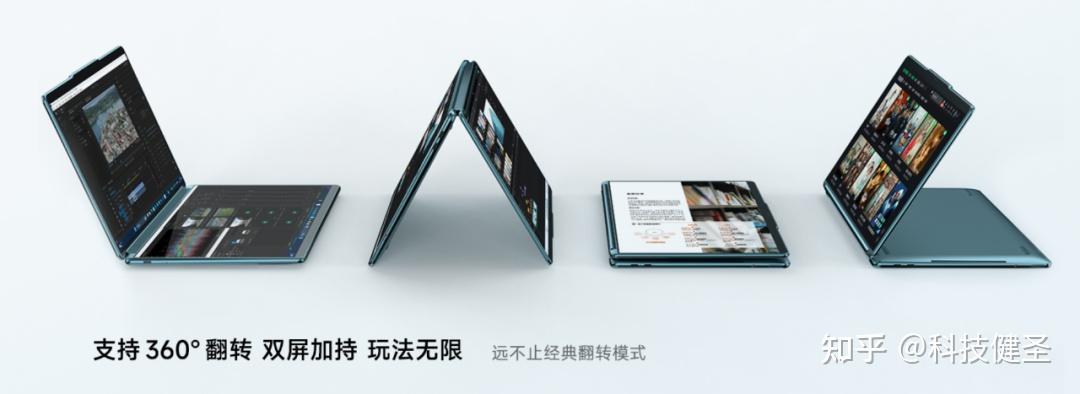 双倍视野乐趣多华硕灵耀14双屏和联想yogabook9i谁更好