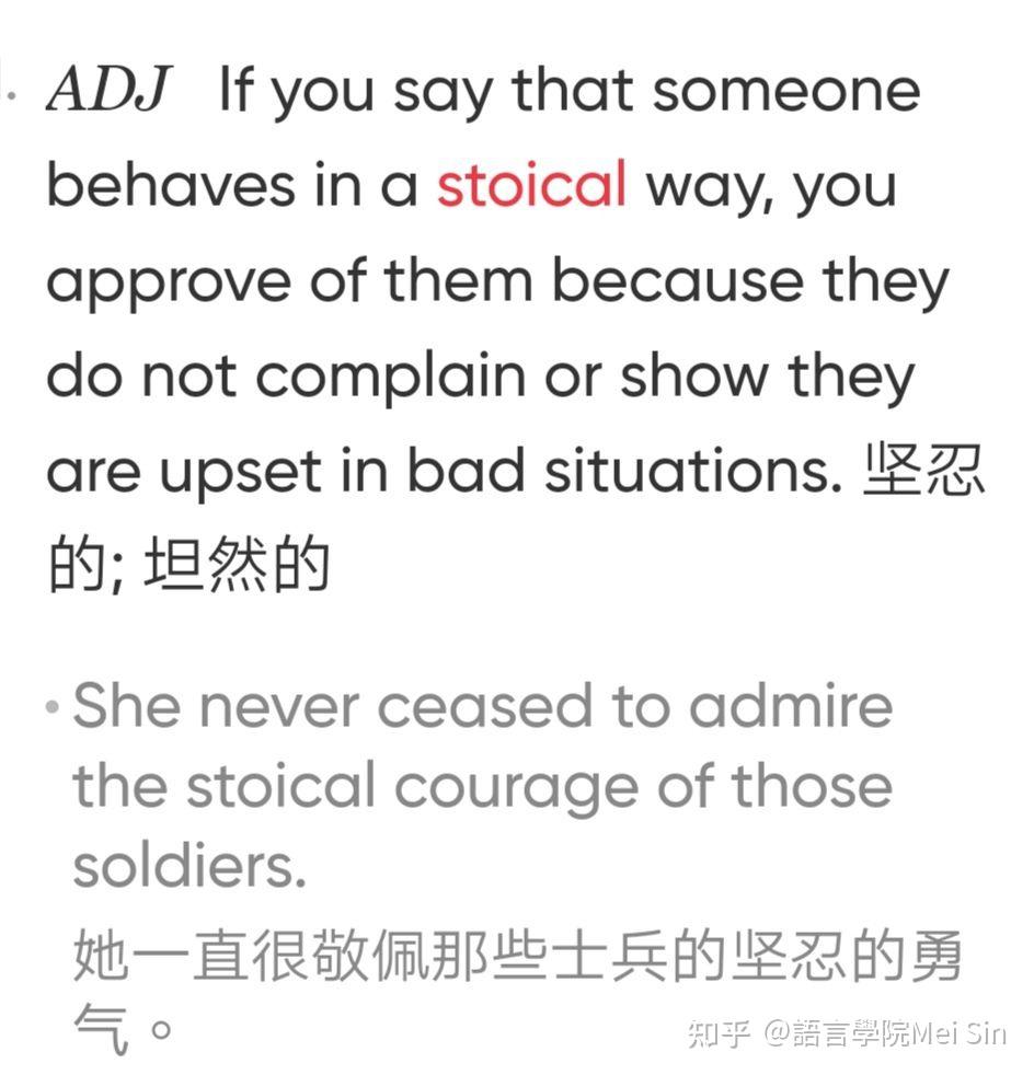 stoically  adv***stoical adjstory   n美女,【英语】,韩语,日语