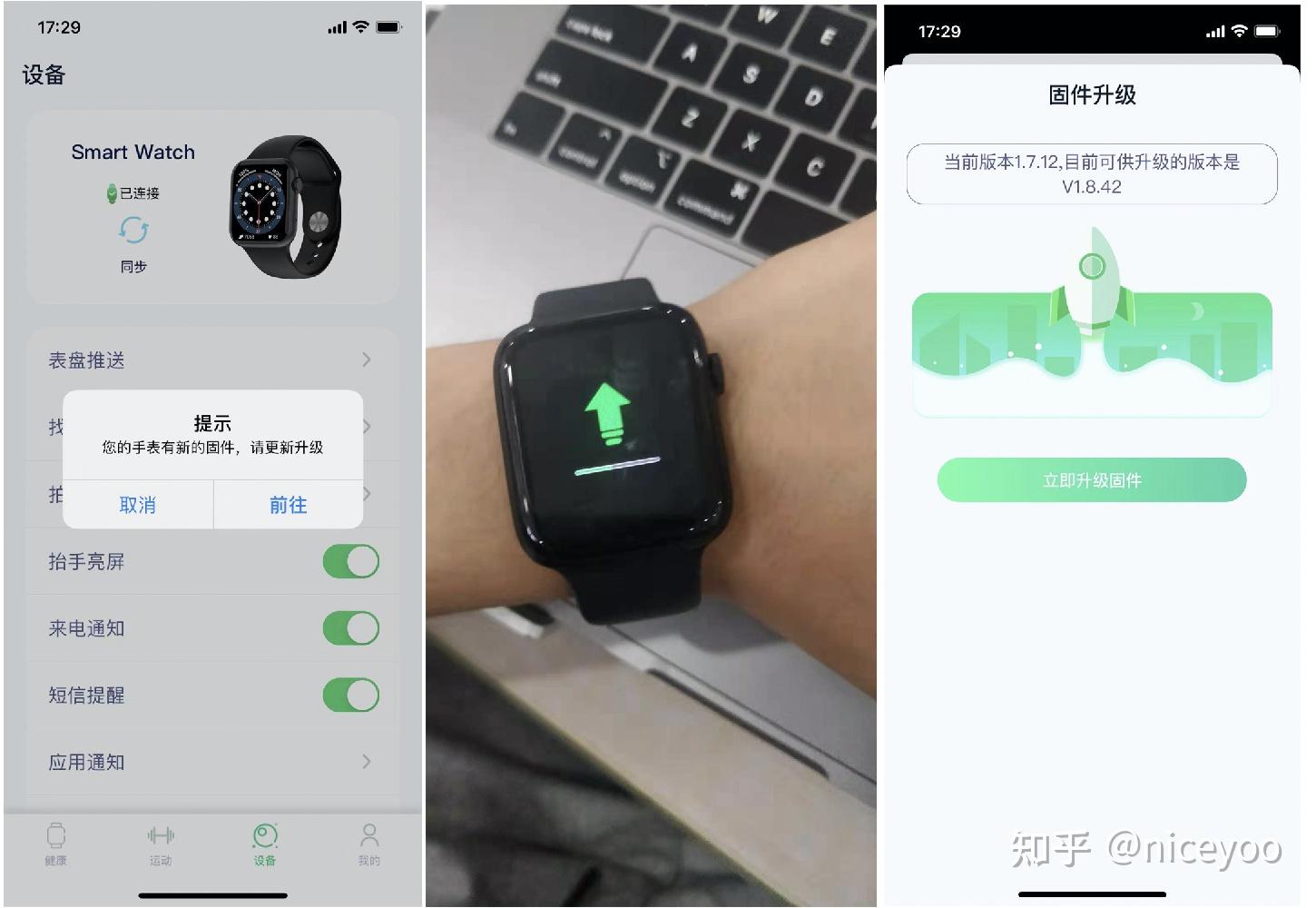 华强北手表DT100Pro怎么样? 华强北手表DT100Pro怎么样?